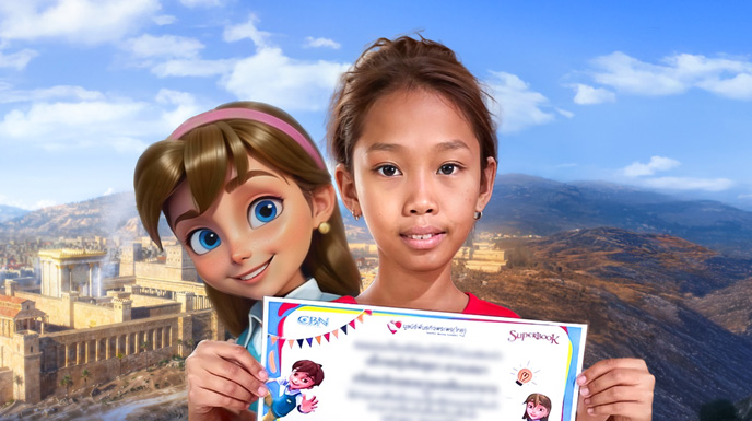 Superbook Transformation